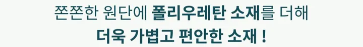 [자체제작]❣️4/6CM리얼내가슴핏!❣️남친도모름🤫노후크 사이즈프리 말캉풍만 볼륨심리스 뽕브라 보정브라 상세 이미지 60