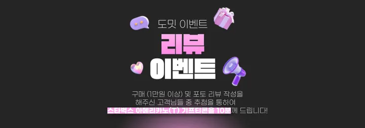 [1+1] 도밋 y존커버속바지 여성 치마 원피스 속바지 비침방지 (색상교차선택가능) 상세 이미지 1
