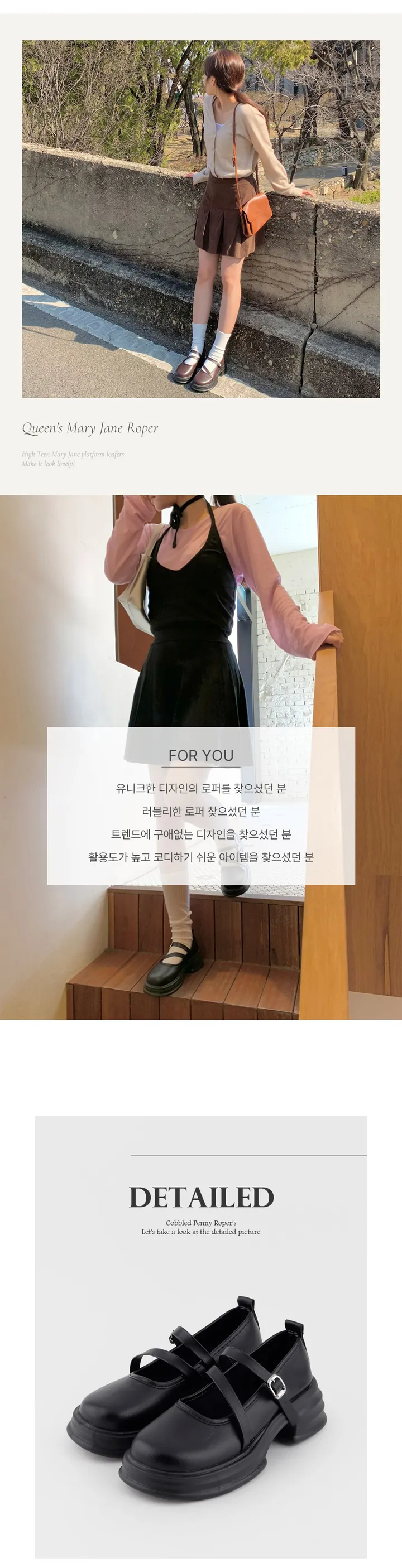 [EFT.made] 퀸즐 둥근코 사선 스트랩 메리제인 로퍼 4.5cm 상세 이미지 7