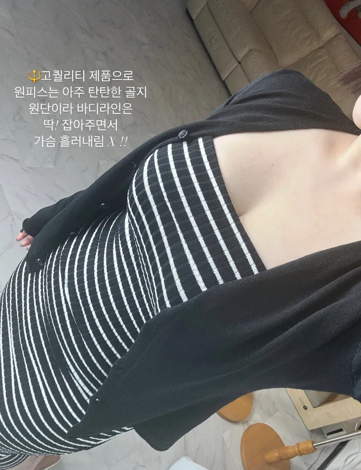 하이퀄 단가라 탑 롱 원피스 니트 가디건 투피스 세트 수입의류 상세 이미지 2