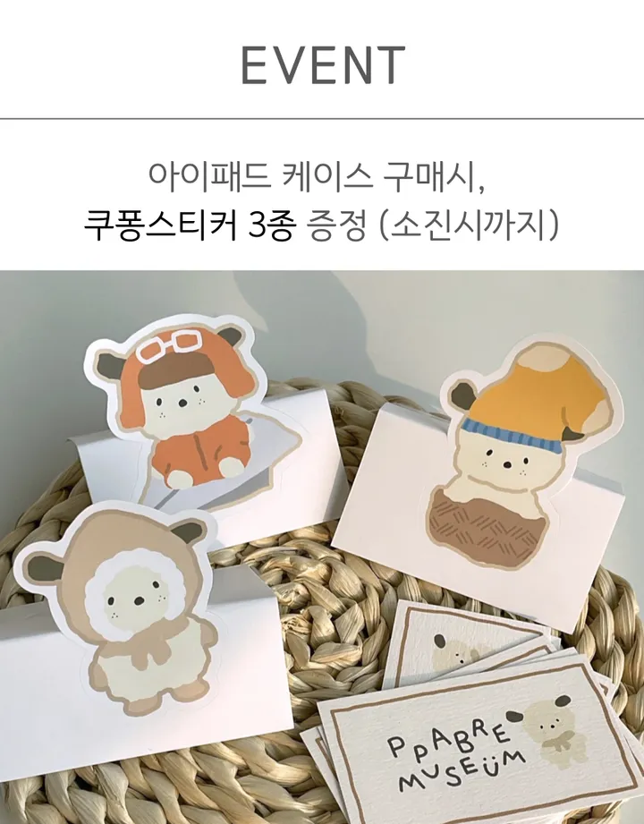 아이패드 케이스 애플펜슬 수납 스마트커버 아이패드 에어4 프로 귀여운 케이스 상세 이미지 16