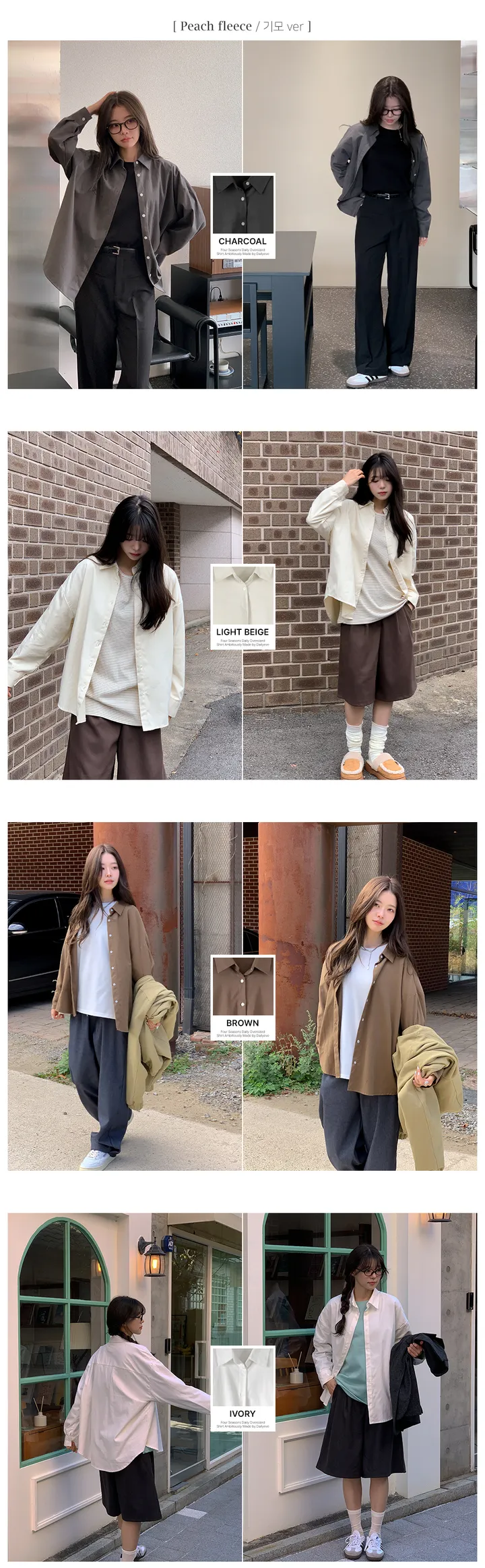 [4천장판매][MADE/핏보장인생셔츠] 에디 프렌치 코튼 오버핏 셔츠 남방 남녀공용 보이핏 레이어드 봄옷 봄신상 봄코디 봄상의 봄셔츠- 7color (KD1457,KD1910) 상세 이미지 9