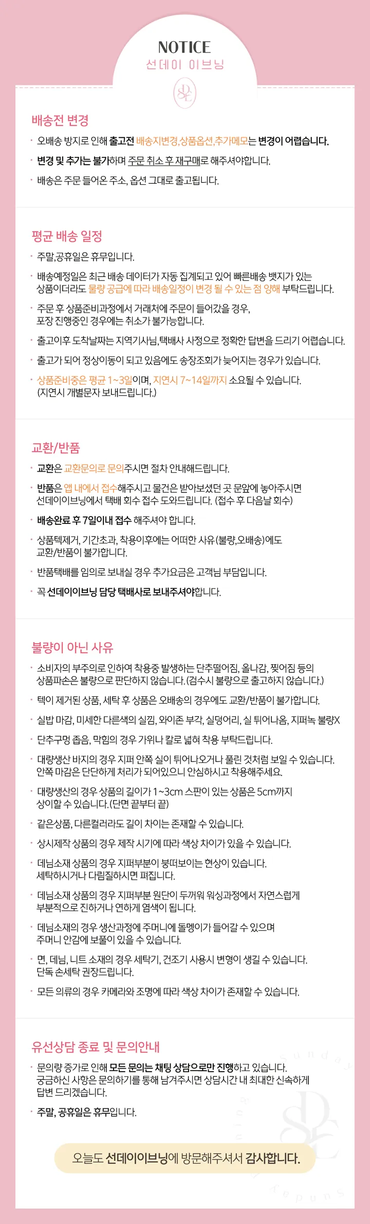 [인생버뮤다/~XL/5부기장] 버블 빈티지 워싱스트링 카고 버뮤다팬츠 5부 데님팬츠 청반바지 숏팬츠 여름팬츠 선데이이브닝 상세 이미지 34