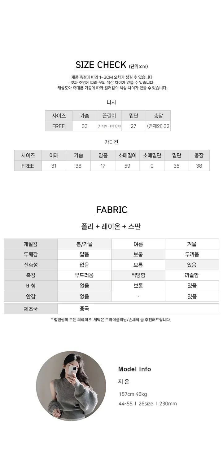[가슴패드o/끈조절o] 쉬폰 레이스 나시 + 가디건 세트 3color 상세 이미지 2