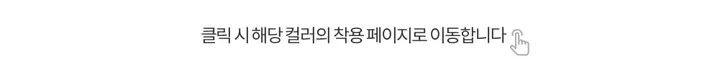 [👀허리밴딩/후들팬츠] 투데이 에어썸머 와이드팬츠 (+기본/롱ver) - 4 size (SLOWMADE/자체제작/봄팬츠/여름팬츠/바지/세미와이드/편안함/데일리) 상세 이미지 19