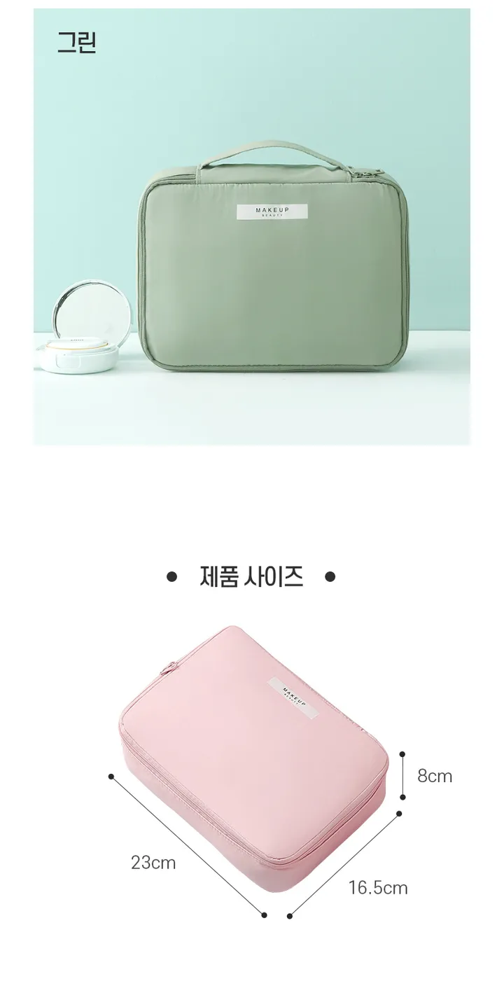 메이크업 파우치 화장품 수납 가방 상세 이미지 5
