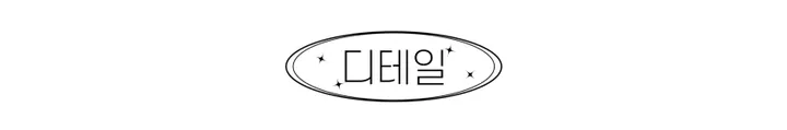 [🧢+팔찌+안경+캡가드증정❤/묶음할인✨] 캐피튜드 빈티지 리퍼 이파워 프리젠츠 볼캡 - 연예인핏 데일리 남녀공용 소두핏 레트로 소두핏 대두커버 연예인 아이돌 사계절 커플 모자 상세 이미지 30