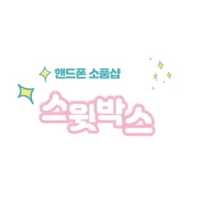 마켓 이미지