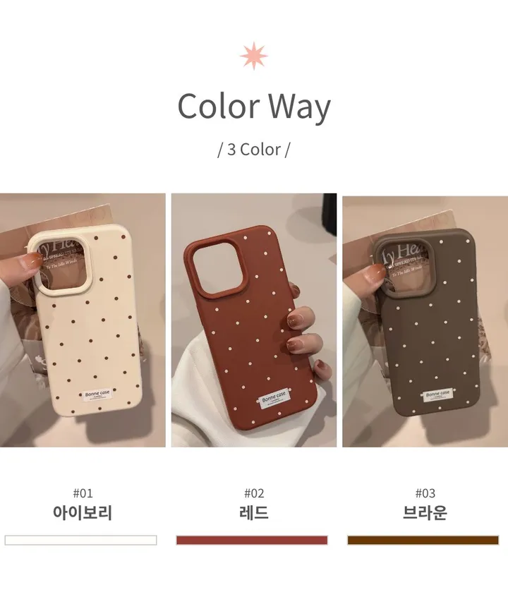 [🚀에이블리🔥추천 ]  아이폰 16 15 14 13 12 땡땡이 젤리 실리콘 카메라보호 심플 일상 선물 남자 여자 아이폰케이스 상세 이미지 5