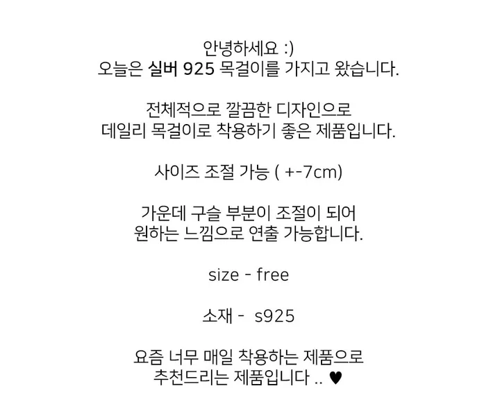 [당일출고] 실버925 라운드 볼 목걸이 상세 이미지 4