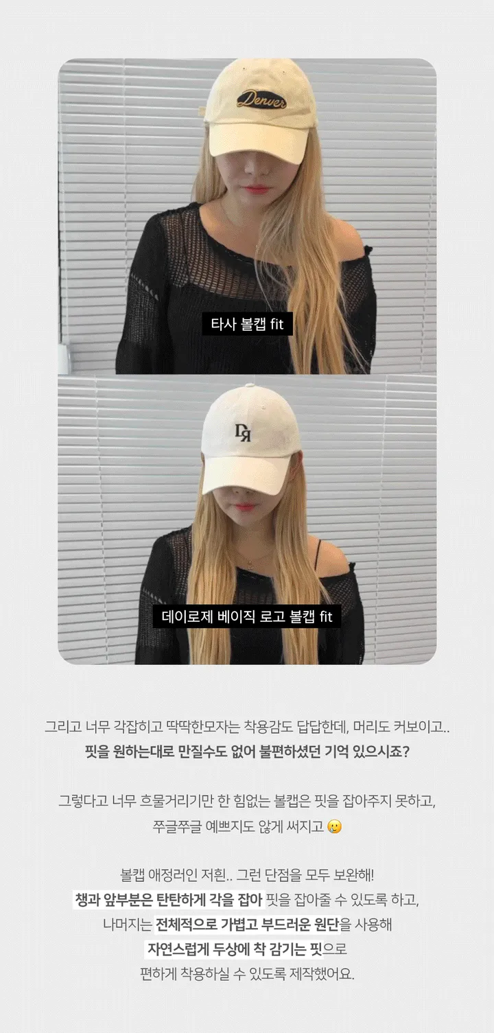 [MADE][소두핏/레드컬러출시💥] DR 베이직 로고 볼캡 (7color) 상세 이미지 4