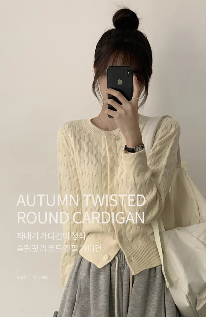 [슬림핏/인생 꽈배기] 가을 꽈배기 가디건의 정석, 라운드 가을 베이직 기본 긴팔 가디건 Y2K 아우터 8color 상세 이미지 1