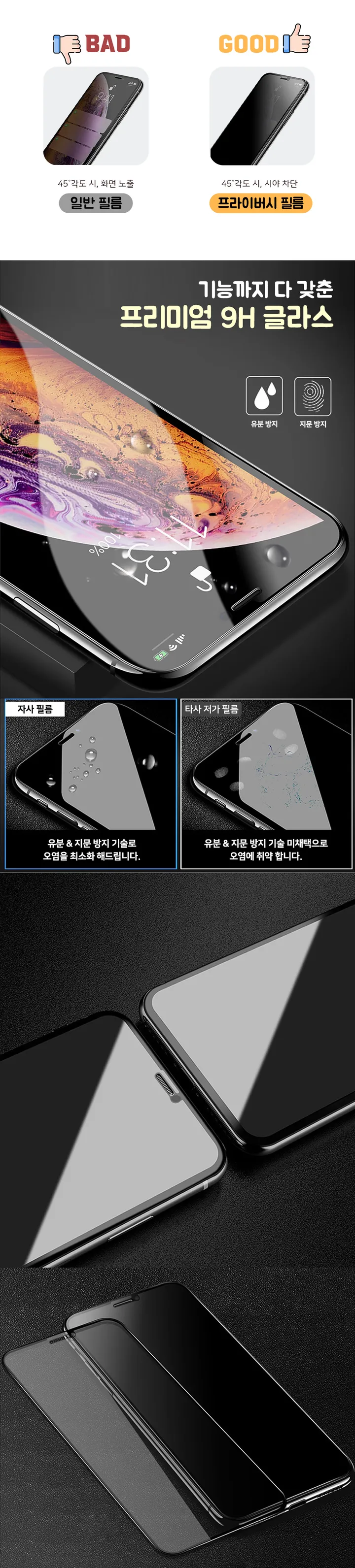 🏆최저가/BEST🏆 초슬림 투명 클리어 케이스 / 변색없는 투명 범퍼 케이스/ 투명케이스 아이폰&갤럭시 전기종 특가 상세 이미지 57