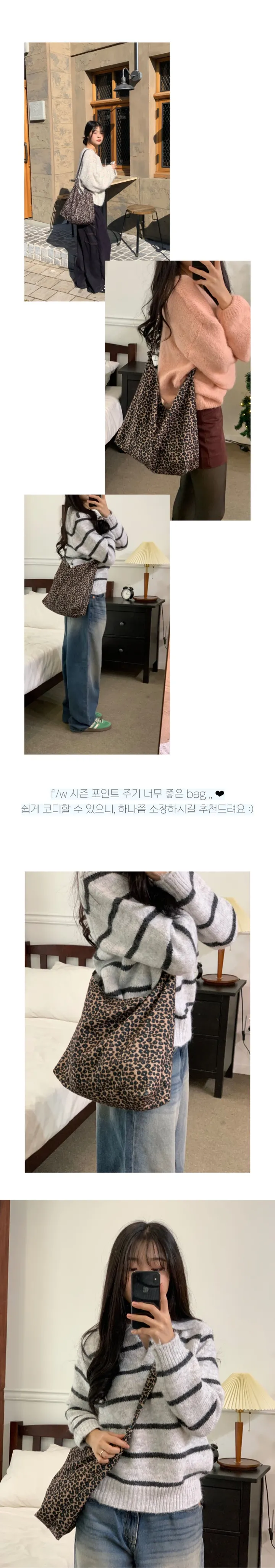 [MD소장/보부상백] 로엔 레오파드 매듭 숄더 크로스 에코백 상세 이미지 8