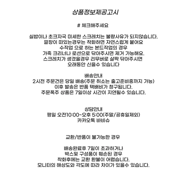 ♥재입고 ♥후기보장쫀쫀스판 스웨이드 트렌디 앵클 부츠 상세 이미지 38