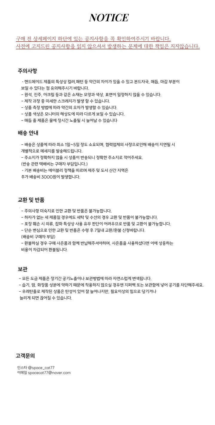 [자체제작] Vintage leaf Necklace 원석 매듭 목걸이 상세 이미지 22