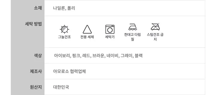 롯지 데일리 라운드 긴팔 가디건 (7color) - 가을 겨울 니트 기본 심플 베이직 버튼 간절기 아우터 상세 이미지 65