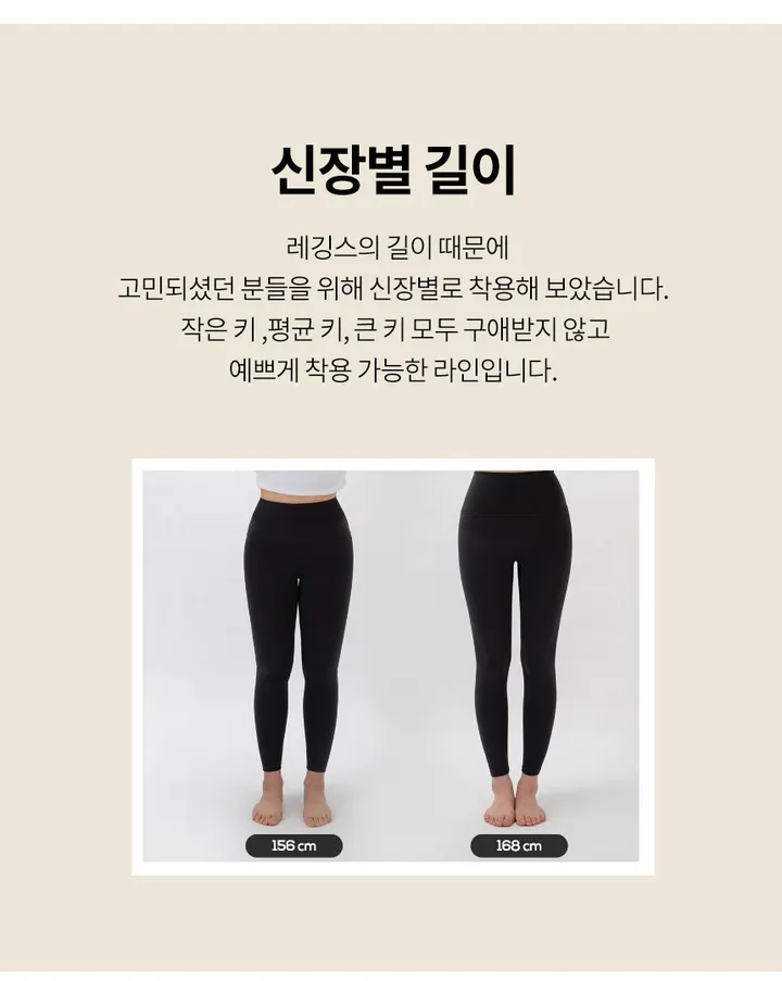 [🖤매끈슬림핏] 다리가 길어보이는 하이웨스트 레깅스 CW룰라 꾸안꾸 크롭탑 에슬레저룩 상세 이미지 18