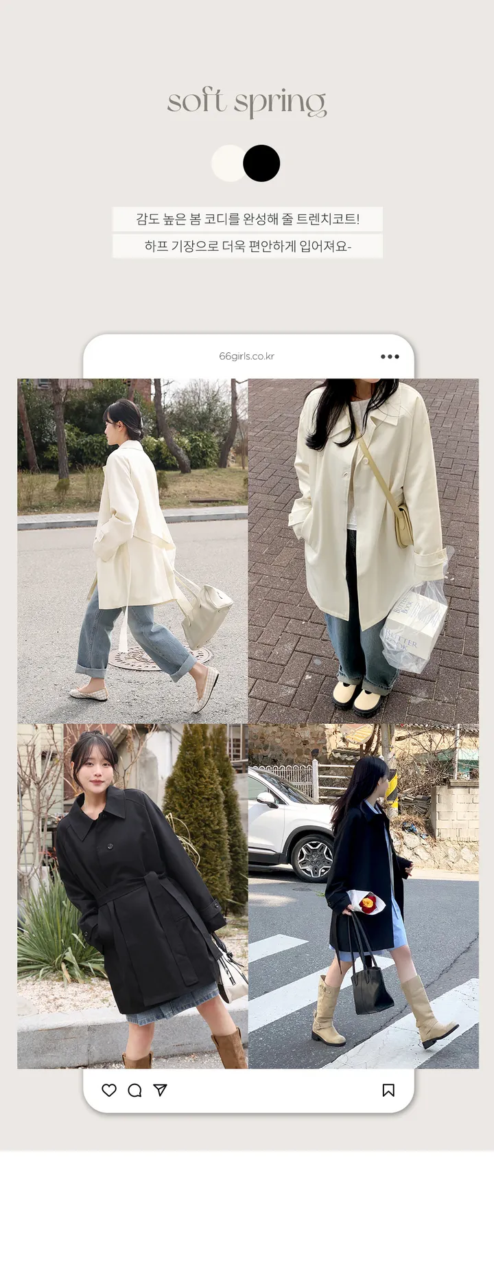 [간절기필수!베이직한♥]밀스래글런하프트렌치CT 상세 이미지 3