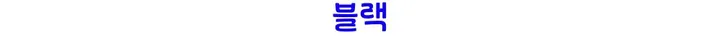 당일💕신상⚡고퀄!퀸 트위드코트+퍼 머플러세트,트위드원피스,누빔안감,연말룩,겨울코트,세련,트위드코트,겨울원피스,크리스마스,하객룩,트위드자켓,자켓원피스,모직,예쁜원피스,퍼원피스, 상세 이미지 30