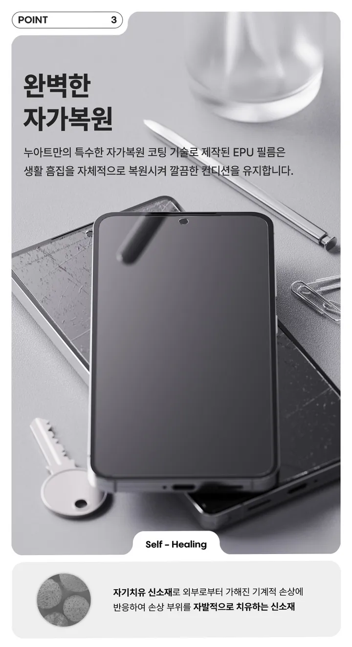 [🚀오늘출발/아이폰16E/갤럭시S25/최저가🚀] 폰케이스&필름 모음전 범퍼 젤리 하드 카드수납 맥세이프 사생활보호 지문방지 강화유리 후면 아이폰 16 15 갤럭시 S25 울트라 상세 이미지 148