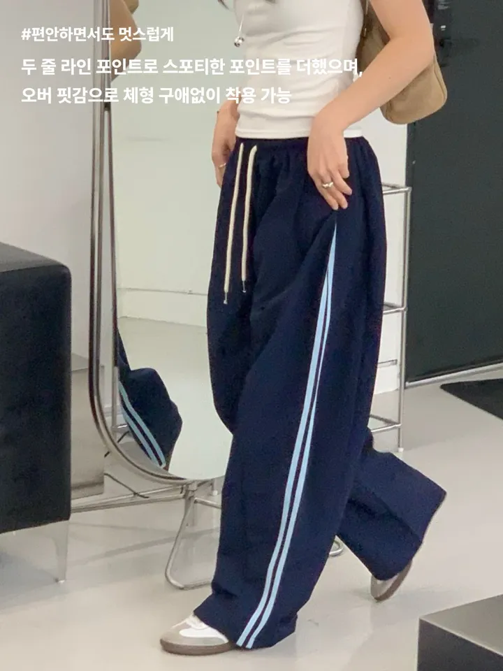 라인 밴딩 트랙팬츠 상세 이미지 4