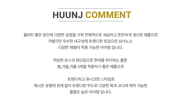 [1+1할인]덤블 양털 밍크 후리스 자수 패치 블록코어 스트링 오버핏 브이넥 아노락 맨투맨 상세 이미지 59