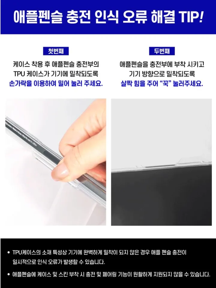 아이패드에어5 에어4 케이스 10.9 마하 스탠드(에어6호환) 상세 이미지 1