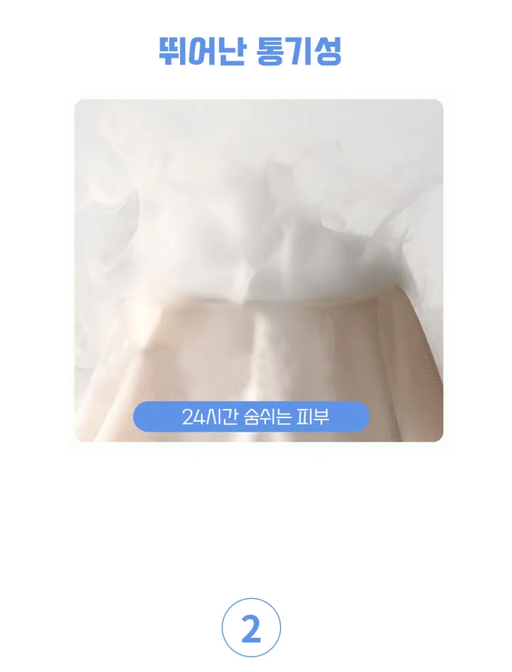 챠밍 [5장묶음] 이너핏 햄라인 심리스 캔디색상 힙커버 산소팬티 상세 이미지 9