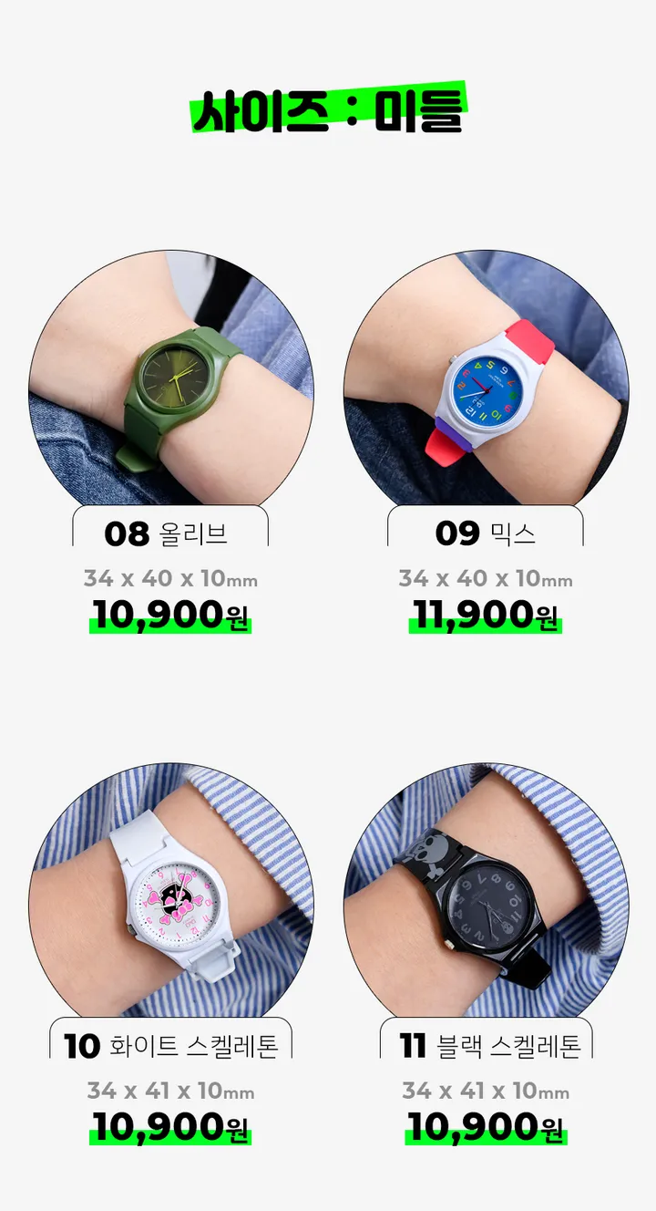 💖재고정리/원가세일💖 레진/가죽/메탈 브랜드 시계 큐앤큐 손목시계 특가 상세 이미지 4