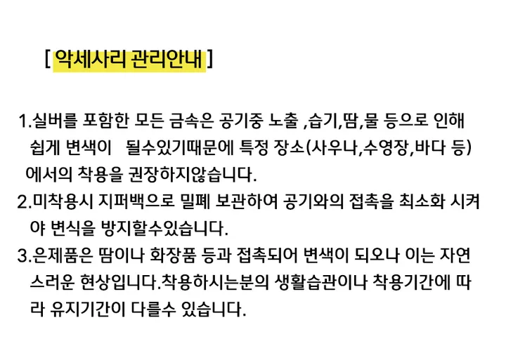 ❤️당일배송!커플링,우정링❤️ARTSRIO아츠리오 정품 순은925은반지 은커플링 남자은반지 여자은반지 상세 이미지 26
