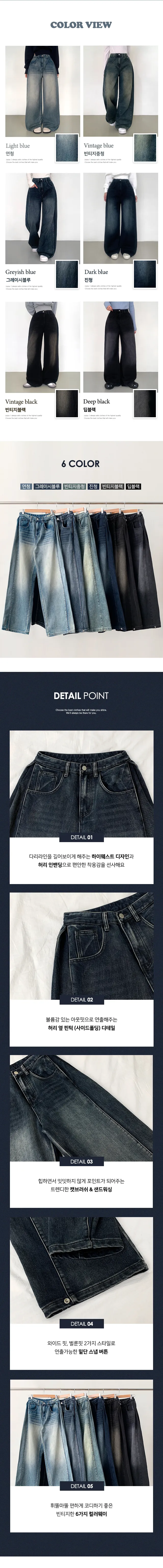[3단기장/발열원단🔥] 바티안 벌룬핏 사이드 핀턱 겨울 빈티지 워싱 청바지 스냅버튼 히든밴딩 기모 폴딩 와이드 데님 팬츠 상세 이미지 4