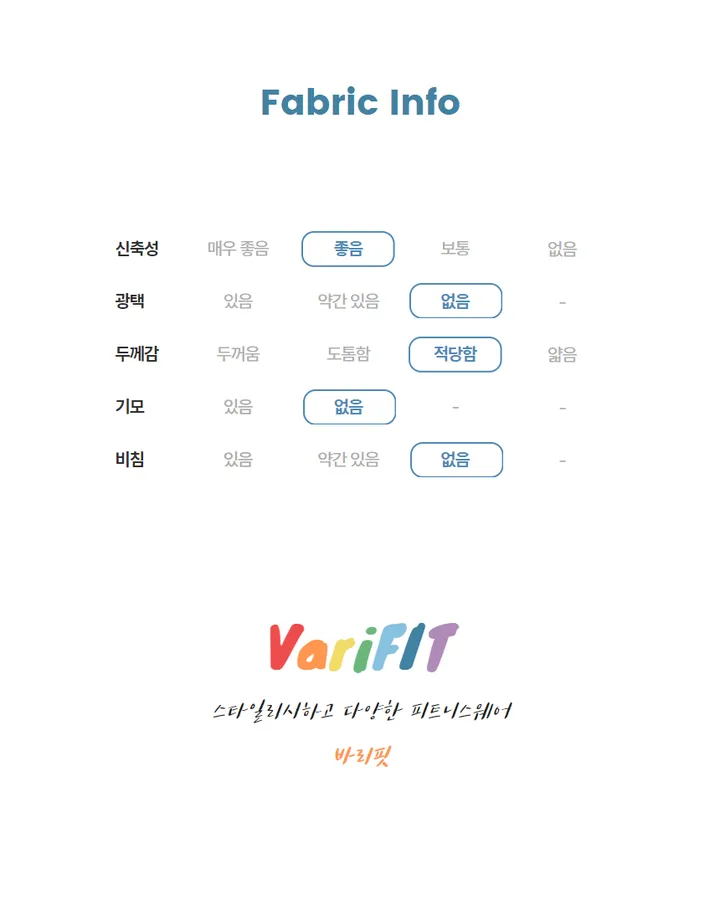 바이커쇼츠 반바지 레깅스 3부 숏레깅스 하이웨스트 바이크쇼츠 상세 이미지 5