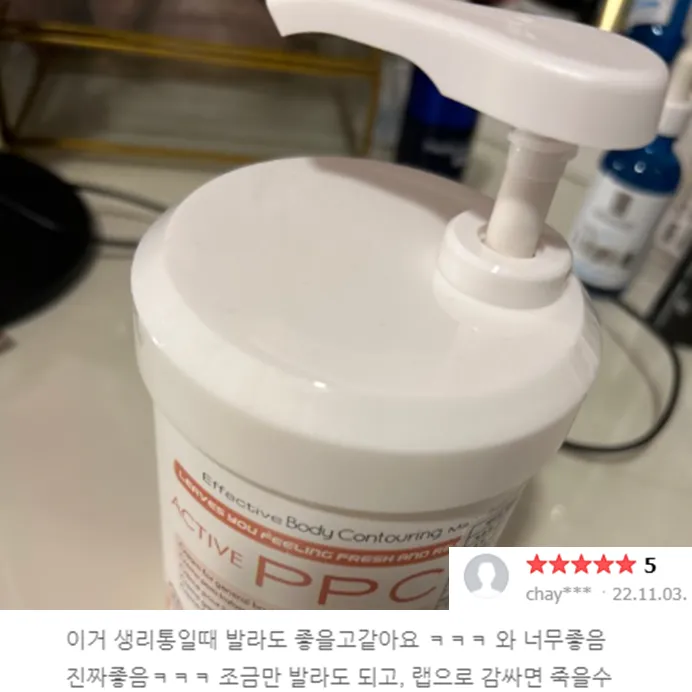 상품 썸네일