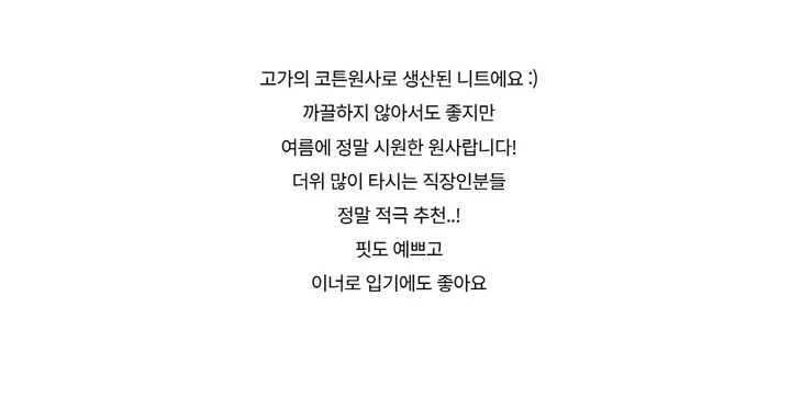 반팔 티셔츠 -S1L23