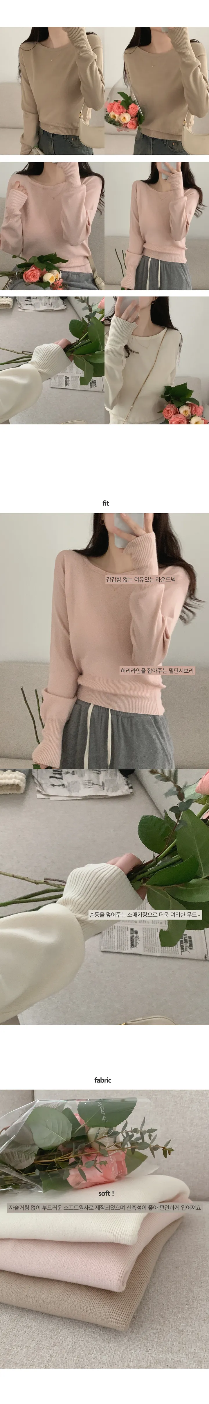 2000장돌파🎉 [부드러워요!/봄니트🌷/여리핏] 뮤어 소프트 라운드 크롭 파스텔 봄 니트 (3color) 크롭니트/봄니트/봄신상/봄옷/봄코디/소풍/핑크니트/피크닉룩/개강룩 상세 이미지 2