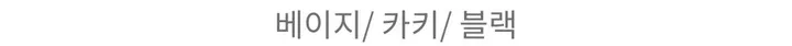 하이넥 버클 미디 트렌치코트 야상 코튼 후드자켓 -JK 상세 이미지 41