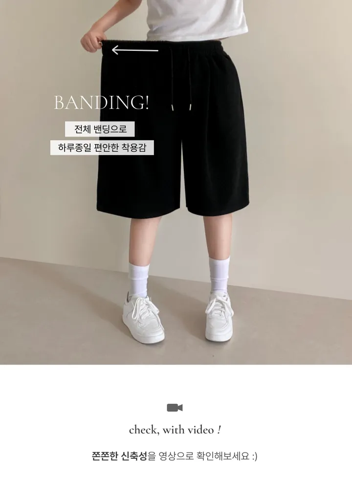1+1할인✨[두가지버전/핏보장!/숏&롱] 버뮤다 핀턱 카고 와이드 트레이닝 밴딩 6부 7부 숏팬츠 반바지 남녀공용 2color 상세 이미지 6