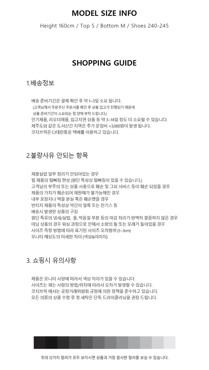 남녀공용 겨울 롱 야상 패딩 점퍼 (블랙,카키) 상세 이미지 5