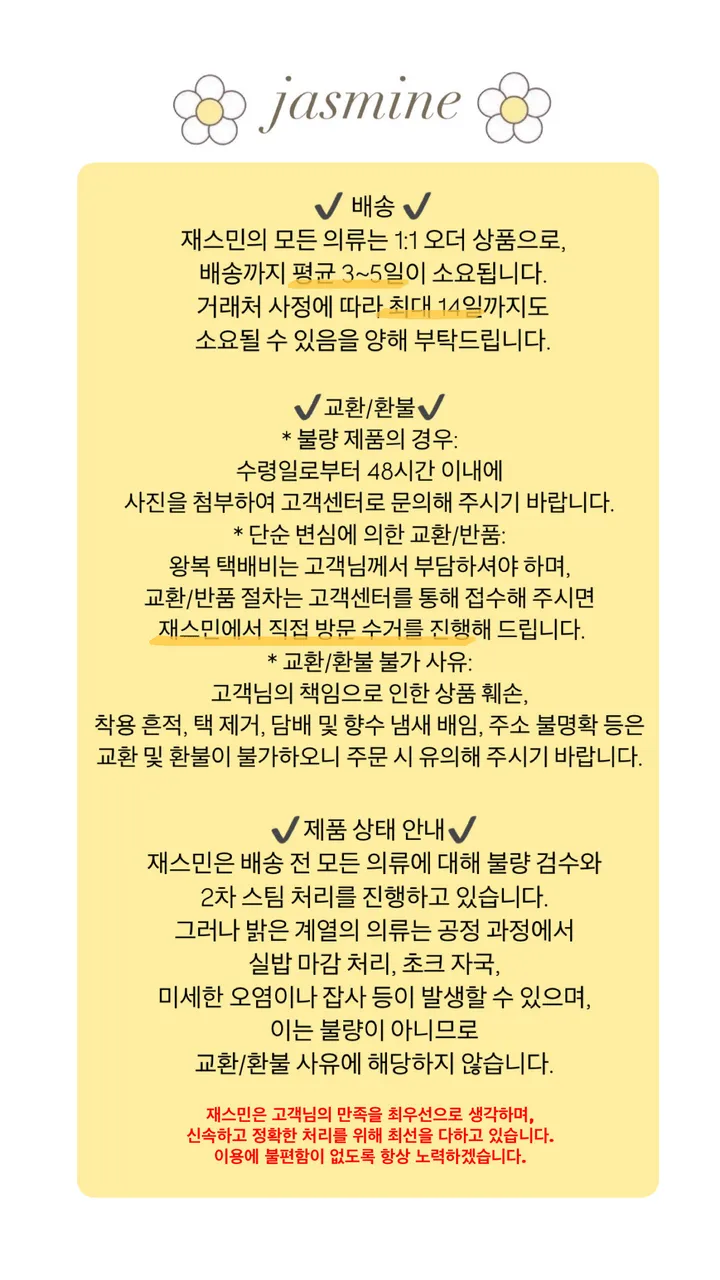 [꾸안꾸] 어깨 패드 나시 크롭 반팔티 밴딩 와이드 팬츠 세트 투피스 상세 이미지 1