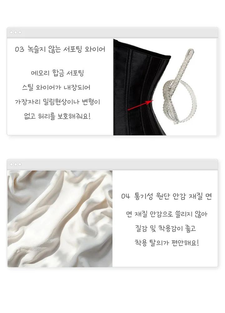 늑골 흉곽 축소 앞후크형 끈 코르셋 기본형 상세 이미지 7
