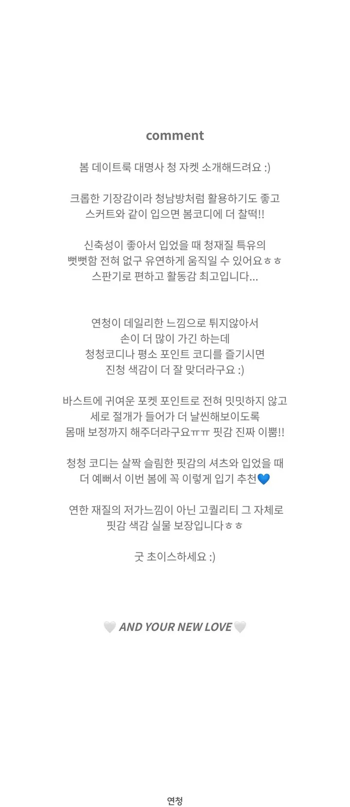 스판소재💙 슬림 포켓 라운드 크롭 청남방 [2color] 상세 이미지 4