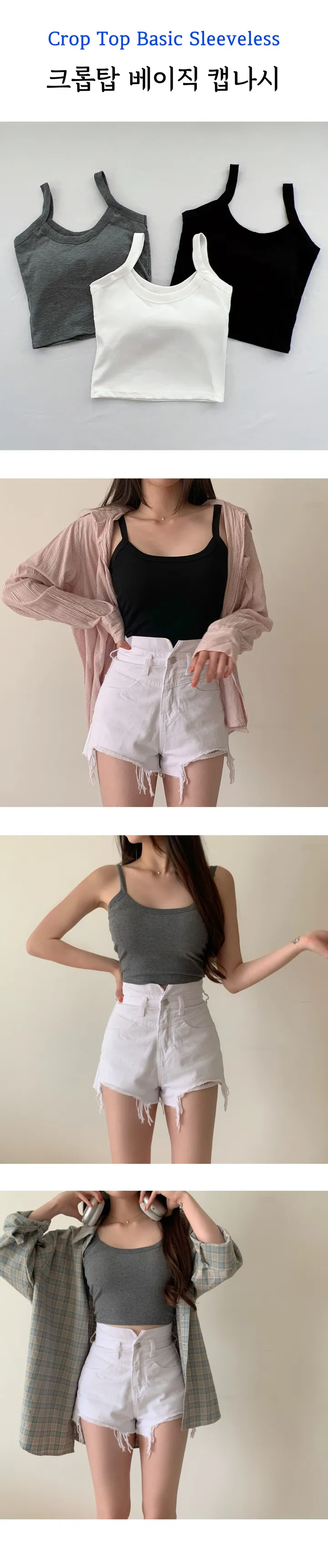 [2개할인]크롭 캡나시 브라탑 나시 나시탑 브라렛 이너 슬리브리스 캡내장 나시 상세 이미지 1