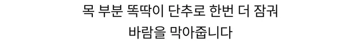 [알파카10/울90] 핸드메이드 울 알파카 떡볶이 카라 롱코트 겨울 아우터 키작녀 코트 상세 이미지 10
