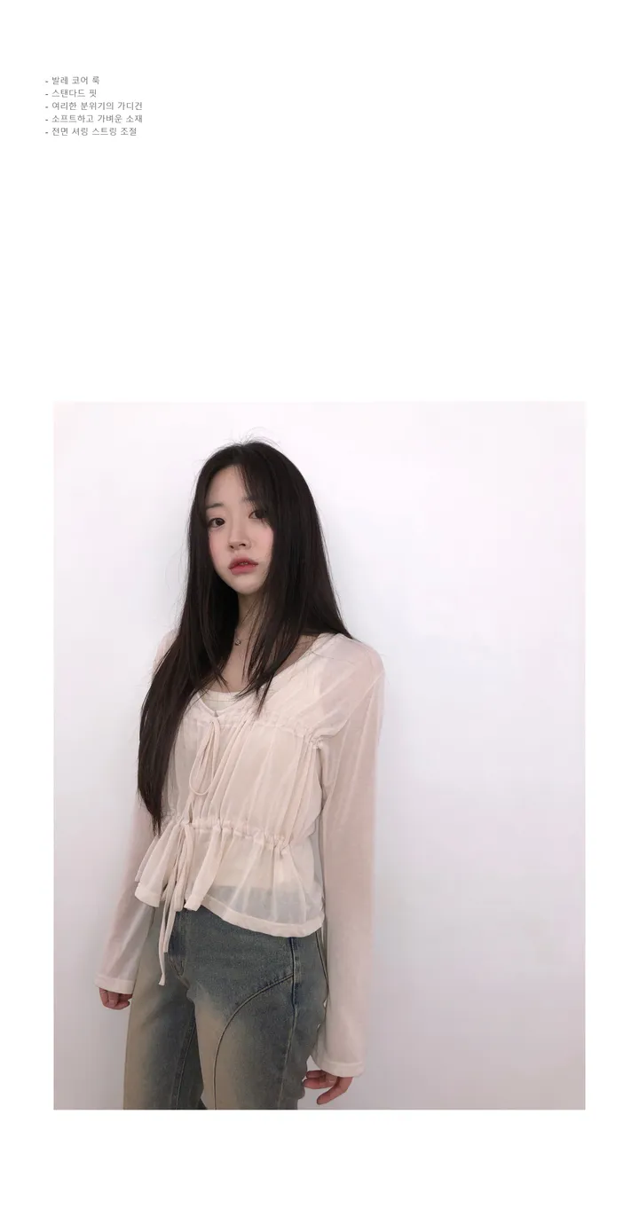 shirring cardigan (2color) / 셔링 가디건 상세 이미지 1