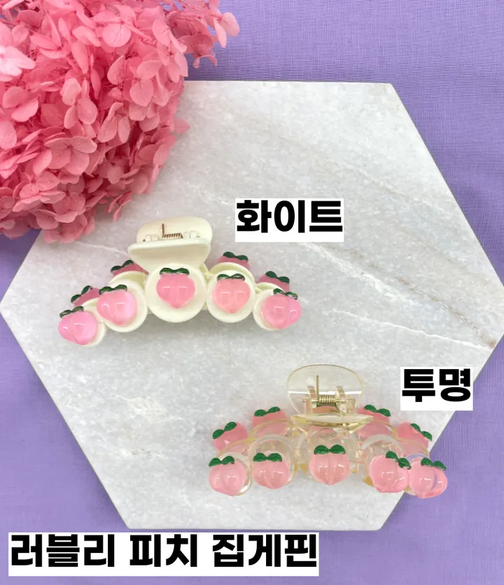 🌸최저가/집게핀증정/당일🌸 집게핀 봄 고급 헤어 삔 투명 퍼 털 뽀글이 꼬임 사각 진주 무광 미니 특대형 대왕 빅사이즈 왕집게 옆머리 올림머리 반머리 반묶음 긴머리 헤어핀 상세 이미지 10
