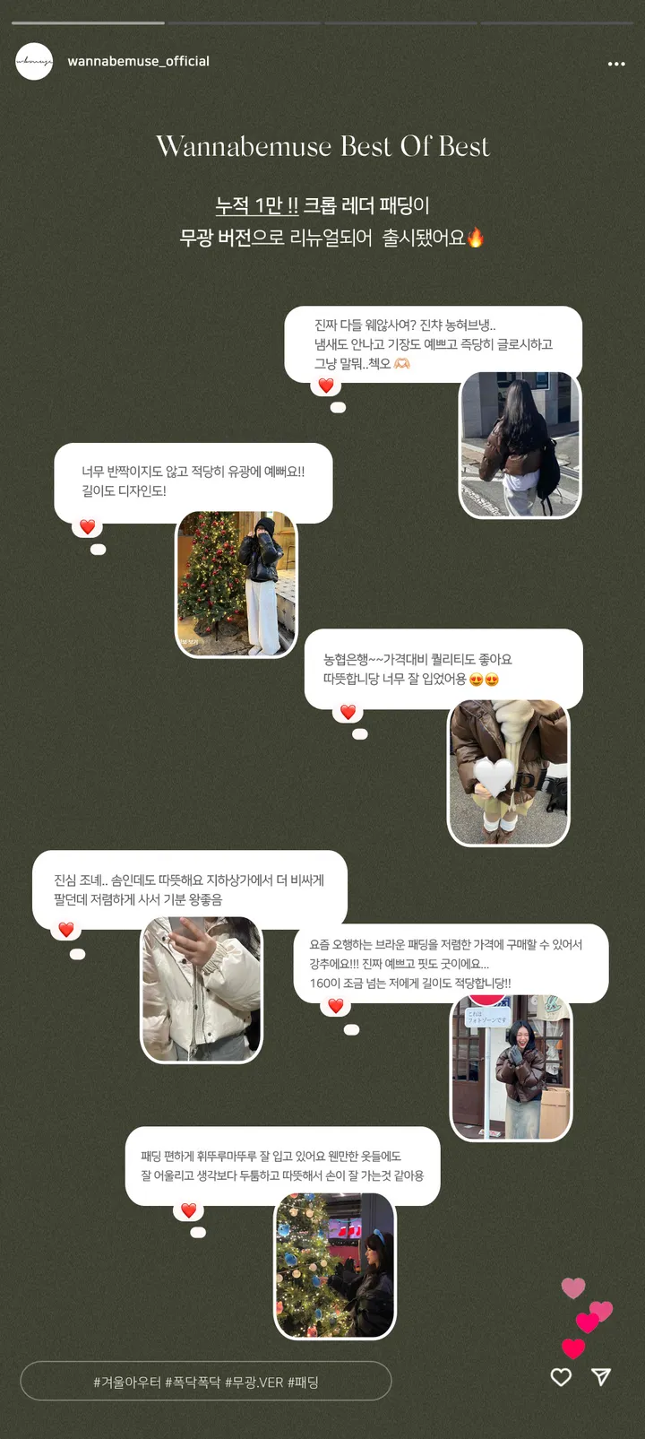 [묶음할인/누적1만🔥무광ver] 쏘힙!! 하이넥 숏 오버핏 크롭 레더 패딩 루즈핏 매트 가죽 점퍼 숏패딩 크롭패딩 레더패딩 가죽패딩 5COL 상세 이미지 10