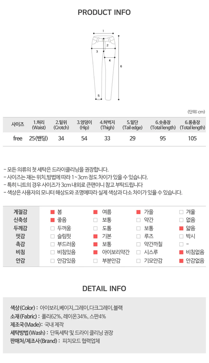 [여름바지/숏,롱ver] 찰랑소재~ 케이 하이웨스트 와이드 트레이닝 팬츠 (5color) 상세 이미지 7