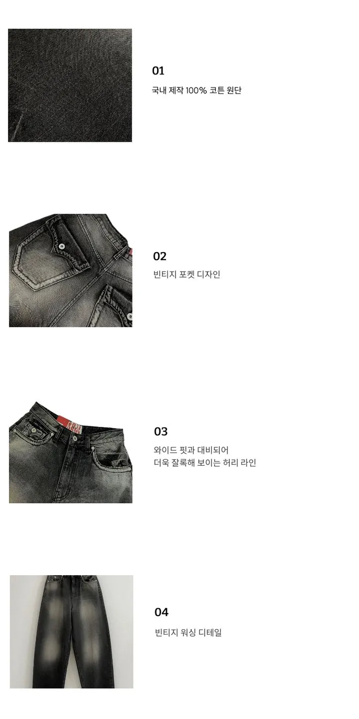 (OOTJ)린지 포켓 와이드 데미지 롱 블랙 데님 팬츠 one color/2 Size 상세 이미지 14