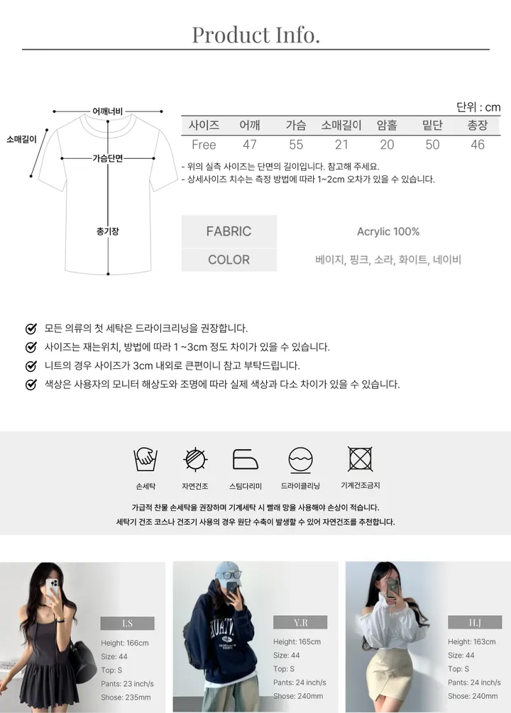 [군살커버/여름까지 쭉-🌿] 하찌 베이직 세미크롭 카라 반팔 니트 가디건 - 5color 상세 이미지 23